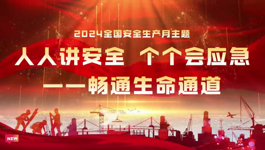 消防“培訓(xùn)+演練” 筑牢東煤消防安全屏障